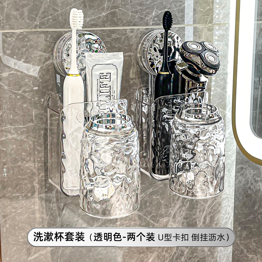 Estante de cepillo de dientes con ventosa sin perforación nueva taza de enjuague bucal montada en la pared taza de dientes de baño pasta de dientes estante de cepillo de dientes eléctrico