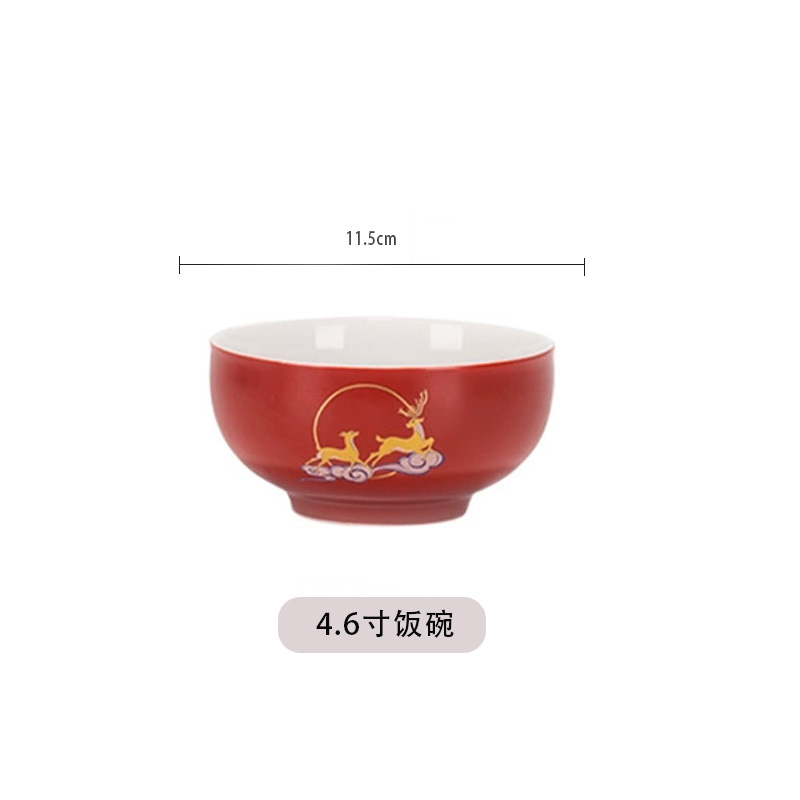 4.6inch 밥그릇(빨간색)