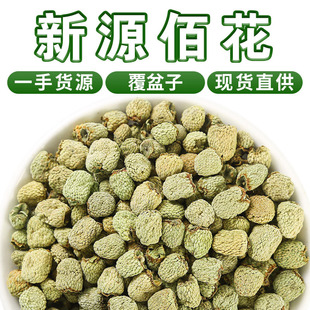 ��؛��������ș��șʳͬԴ����ݮ��÷��ݮҰݮ�ɹ�ɢ�b���l�ɴ��l