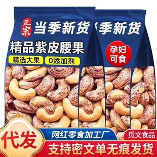 ���l��Ƥ����������5��500gԭζ�}�h��Ƥ����Խ�ψԹ��ɹ���ʳ