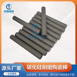 耐火材料;电子陶瓷材料;超硬材料