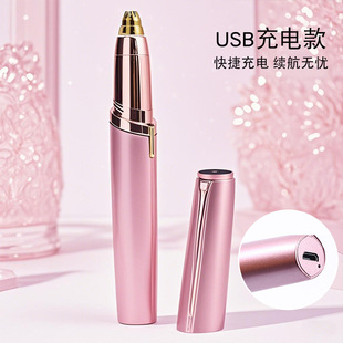Cross-Border Electric Eyebrow Trimmer for Women, Automatic Eyebrow Trimmer, Hair Removal Beauty Mini Eyebrow Trimmer Pen, Eyebrow Shaver