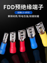 FDD/FDN110 187 250С����ɽӾ�����2.8/4.8/6.3�A�^���䉺