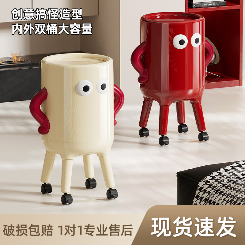 Large-Capacity Household Trash Can with a Luxurious and High-End Feel, Suitable for Living Room and Kitchen, Elevated Design to Avoid Bending, Movable Trash Bin with Lid Large-Capacity Household Trash Can with a Luxurious and High-End Feel, Suitable for Living Room and Kitchen, Elevated Design to Avoid Bending, Movable Trash Bin with Lid
