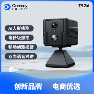 Cross-Border Low-Power Aov European Version 4g Surveillance Camera with Two-Way Intercom, Wireless Mobile Phone Connection, and Vehicle Recorder