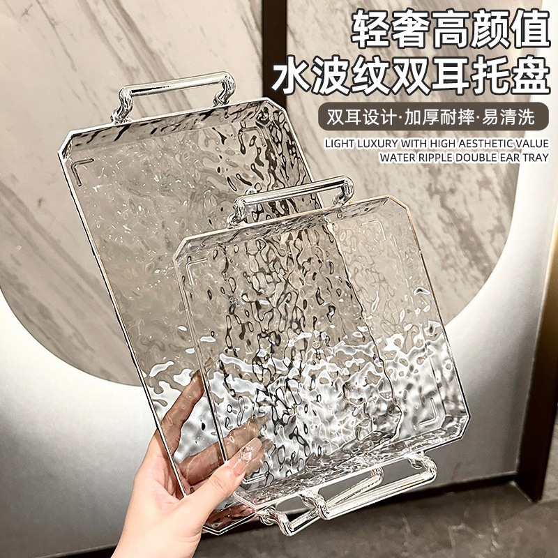 High-End Bathroom Storage Rack Hotel Room Bathroom Countertop Cosmetics Tray Toiletries Storage Tray