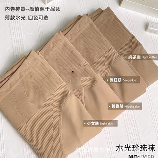 Water Light Pearl socks 100g 200g light leg artifact autumn and winter nude feeling supernatural flesh color women's leggings socks wholesale