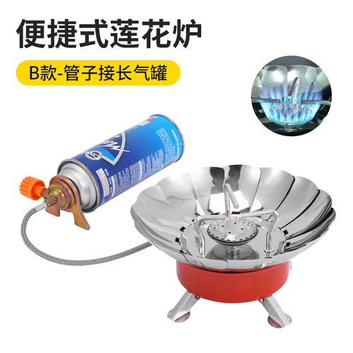 Outdoor multi-functional windproof lotus stove, portable long gas stove for camping and picnic, self-driving tour barbecue gas stove