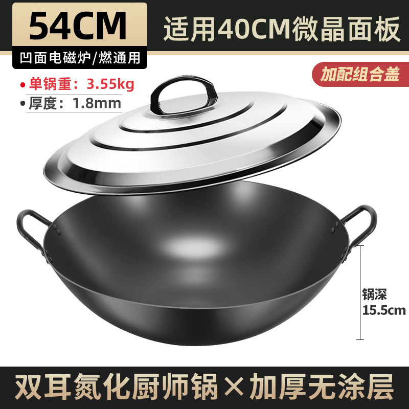 horno electromagnético cóncavo comercial sonoro, olla de hierro inoxidable para restaurante, olla de frita de fondo redondo, olla de frita abierta