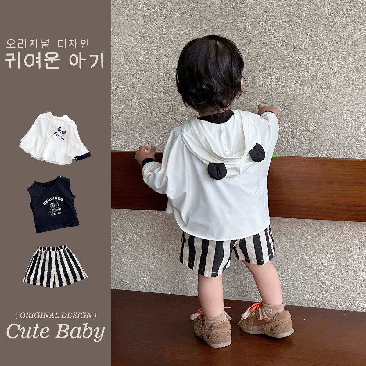 Traje de estilo coreano pequeño chaleco de bebé de verano con pantalones cortos a rayas, lindo juego de tres piezas de capa de panda