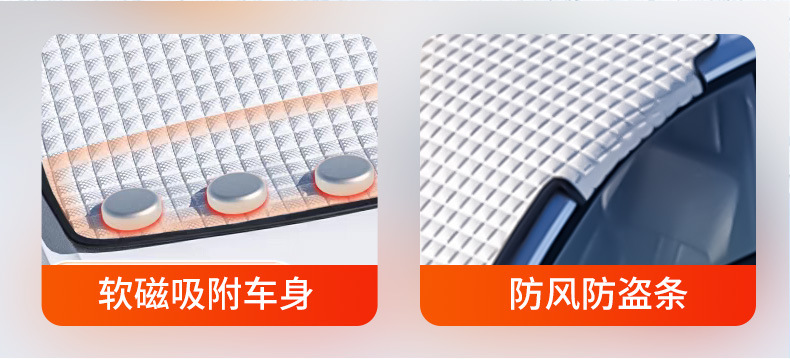 Car Front Windshield Anti-Freeze Cover, Winter Snow Cover, Anti-Frost, Snow-Proof Windshield, Car Cover, Sunshade