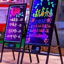 led电子荧光板悬挂式夜发光摆摊黑板充电莹光屏广告牌手写留言版