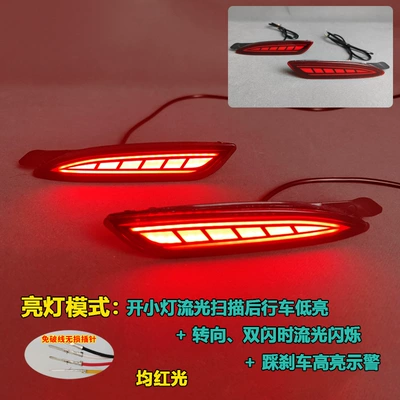 Suitable for 22-26 Models of Mazda Cx-5, Special Rear Bumper Light, Mazda Cx-5 Modified Led Brake Light Tail Light (Tail light) - multi-functional-led-rear-bumper-lights-mustang-style-red-housing-sold-as-a-pair
