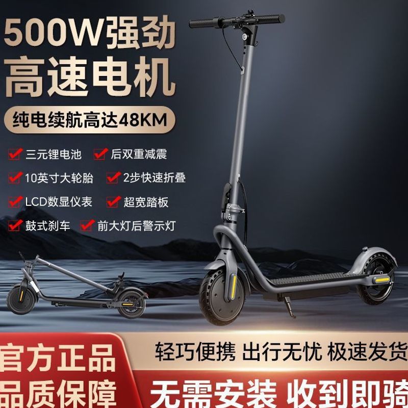 Electric Scooter, Foldable Small Scooter, Portable Ultra-Small Mini Scooter for Adults, Suitable for Grocery Shopping and Commuting, Wholesale for Lazy People