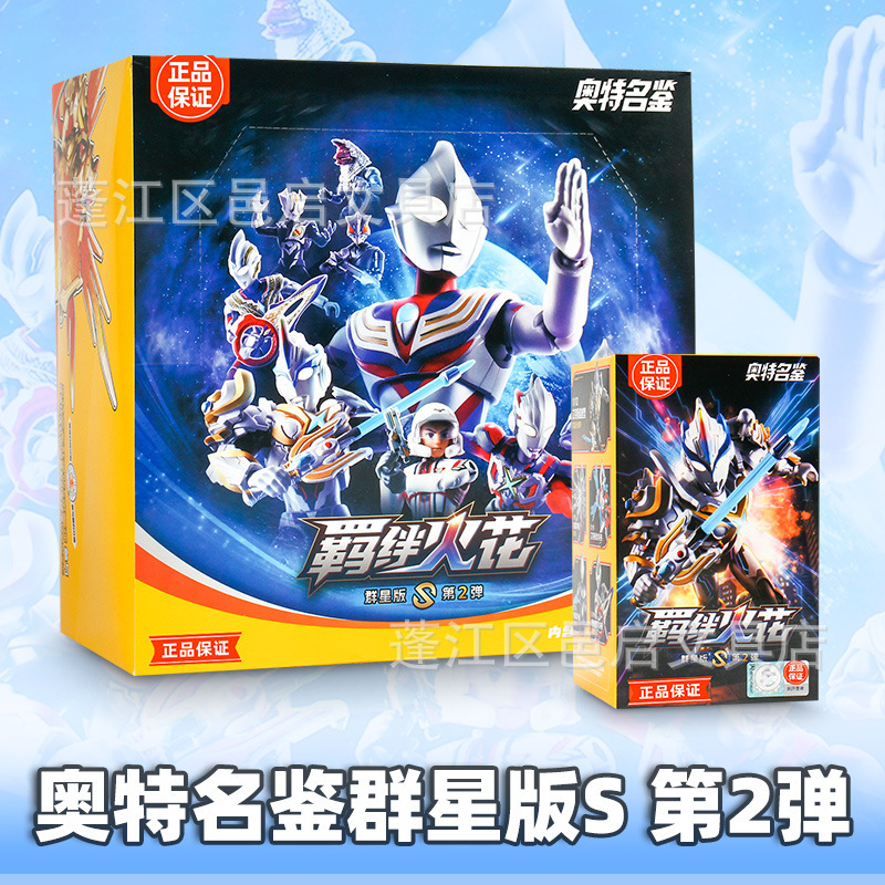 Broco/Teman Building Blocks Star Edition S Series 2: Bonding Spark Boys' Toy Assembly Gift Blind Box