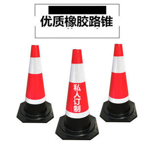 ����70cm�߷���·�����z��ͨ·��ѩ��Ͳ�����F����·�ˈA�FͰ·�F