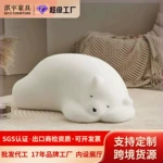 淇宇网红奶油风趴趴熊休闲懒人沙发小户型客厅服装店靠枕阳台卧室