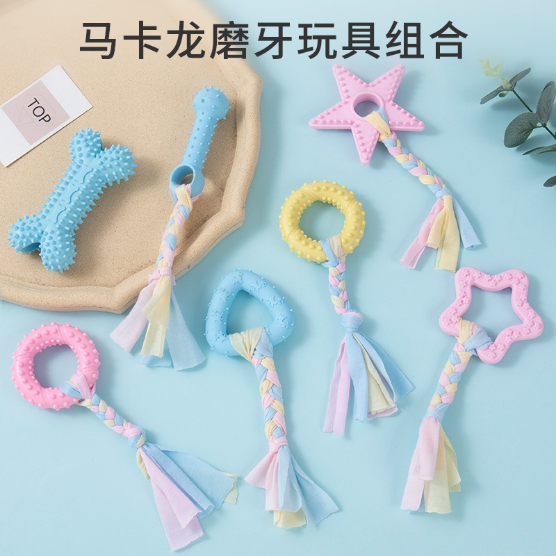 狗狗玩具耐咬磨牙棒中大型犬咬胶球小狗泰迪柯基宠物解闷玩具|undefined