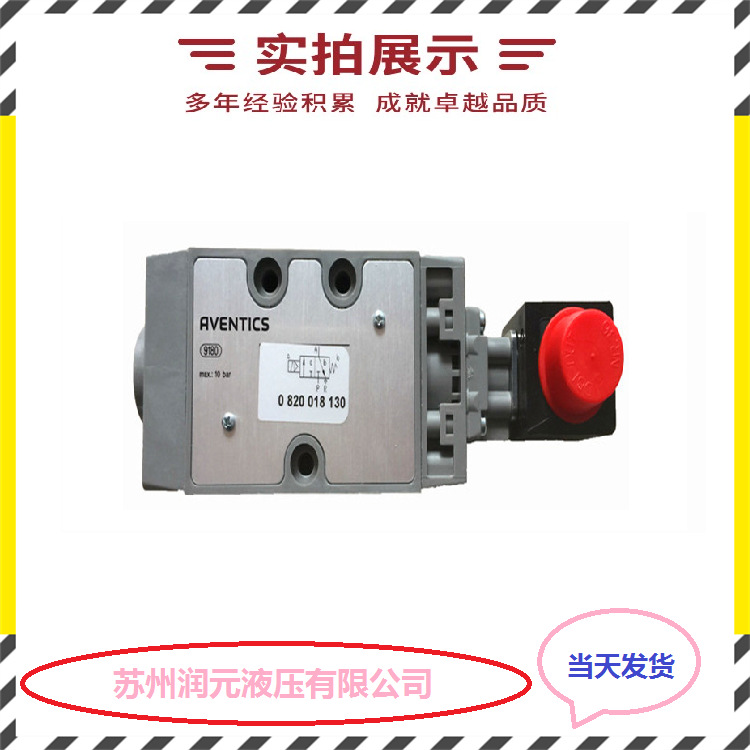 台湾KOMPASS康百世电磁溢流阀SBSG-06H-2D11A-A25-D5-2P 质量好