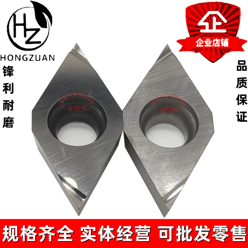 京瓷陶瓷数控刀片DCGT11T301/302/304 EL/ER-F TN60内孔精磨车刀