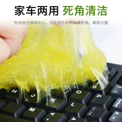 In-car cleaning magic gel, a — Təmizləyici gel