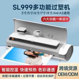Sl999 Cross-Border Photo Laminating Machine, Office and Home Laminating Machine, Photo Laminating Machine, A3 Laminating Machine, A4 Laminating Machine
