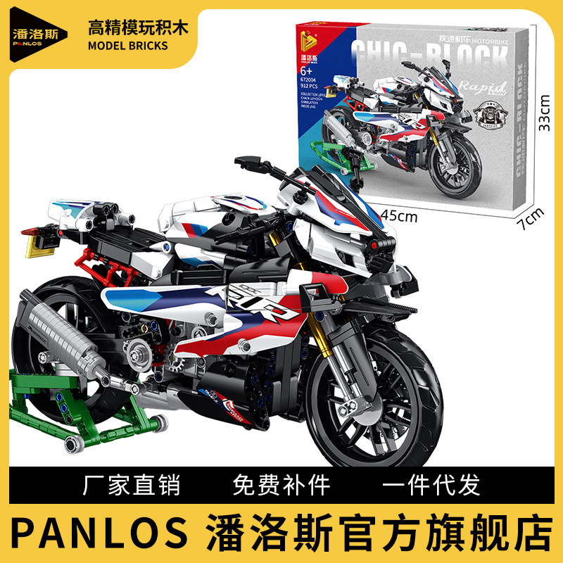 Penrose Manufacturer Wholesale Ducati Bmw 1:51:8 Motorcycle Model Boy Toy Assembly Building Blocks with Lights Penrose Manufacturer Wholesale Ducati Bmw 1:51:8 Motorcycle Model Boy Toy Assembly Building Blocks with Lights