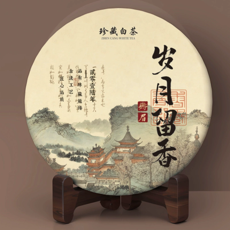 2016 Fuding Shoumei Old White Tea Cake Tea 350 г Коллекция Дата Аромат Белый чай Gongmei Подарок Прямые продажи с фабрики