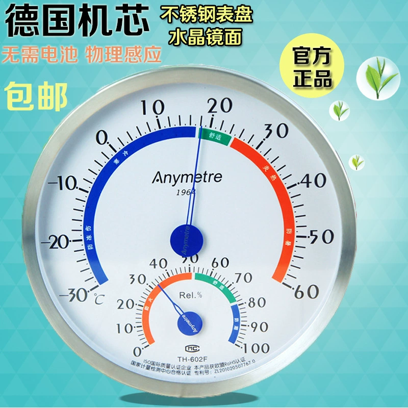 Medashi 602F измеритель температуры и влажности в помещении из нержавеющей стали, домашний механический прецизионный настенный настольный измеритель температуры и влажности