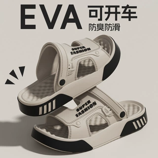 厚底凉拖鞋男款2026新款夏季外穿防滑增高EVA踩屎感沙滩凉鞋批发