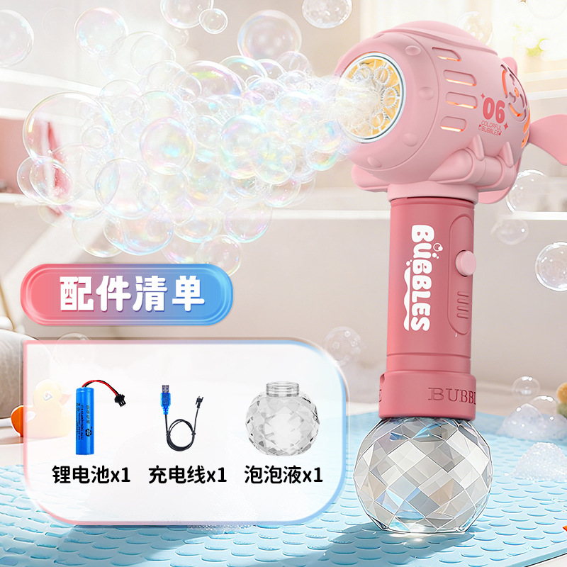 핑크(잠수함 버블스틱) [컬러박스]