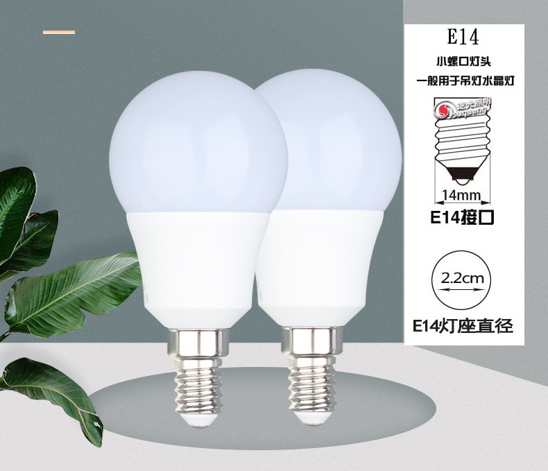 E14球泡详情_02