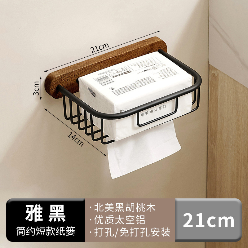 ウォールナットバスルームティッシュボックス壁掛けトイレットペーパーホルダーバスルームティッシュ収納ラックティッシュペーパーパンチなし|undefined