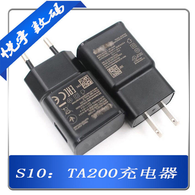 For Samsung s10,S8/s9, European regulations, American regulations, Australian regulations, fast charger EP-TA200 set