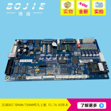 ��DDX7���^����ِ���|������CXP600/TX800���^��������V2.74.02