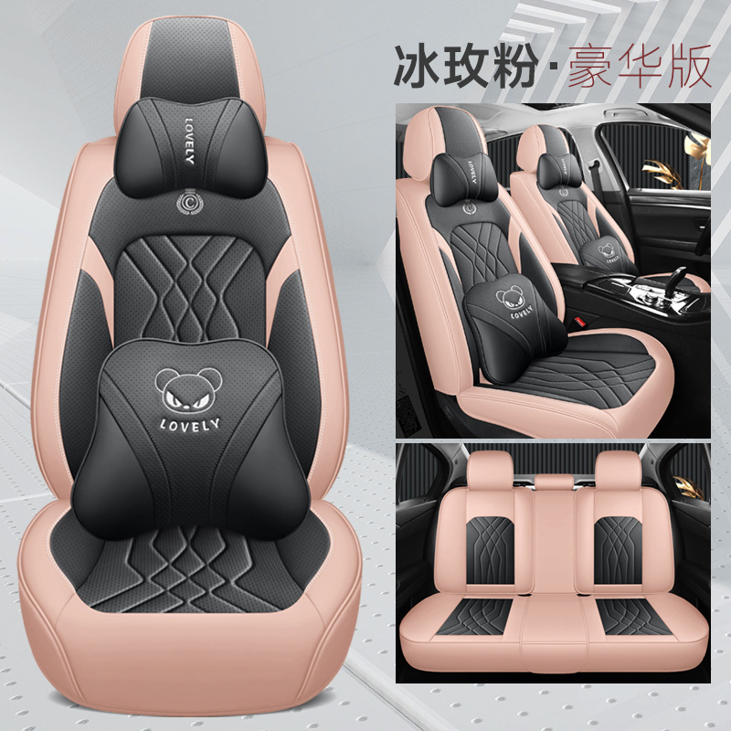 2025年新款全包全皮四季通用汽车坐垫座椅套厂家批发|undefined