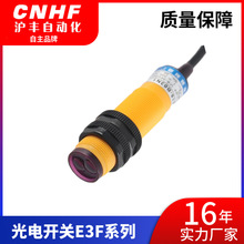E18-B01a1�������翪�غ����Ӧ����24VNPNC�����������߾���