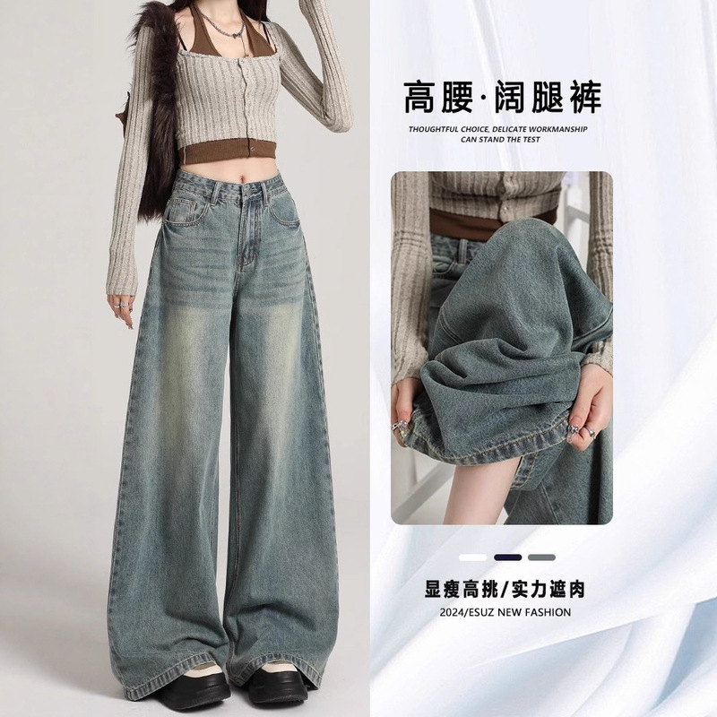 Vintage Wide-Leg Jeans for Women 2025 Spring and Autumn New Style, Suitable for Pear-Shaped Body, Tall Individuals, Extended Length, Loose Straight-Leg Floor-Length Pants