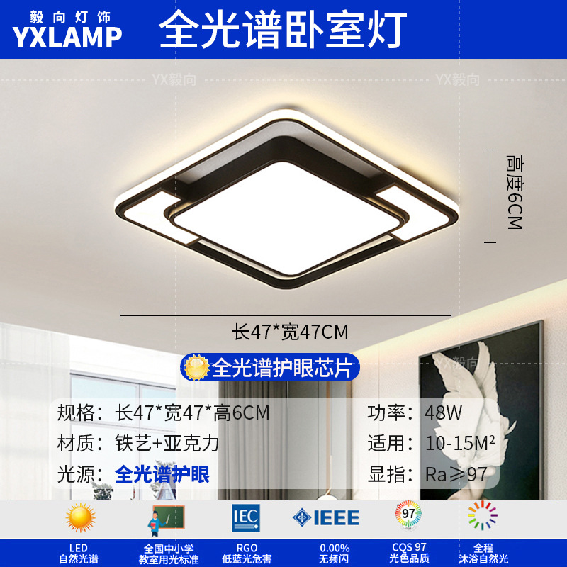 Italiano minimalista luces de sala de estar de alto nivel rectangular atmósfera doméstica diseñador de hielo grietas pasillo dormitorio luz de techo