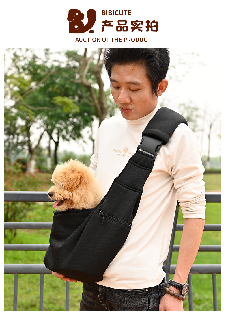 军绿色有肩垫加底板宠物单肩包-04