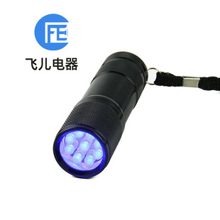 �ɹ℩�z�y��UV��؈���Ϲ����Ͳ 9LED�Ϲ����Ͳ �������Ͳ����