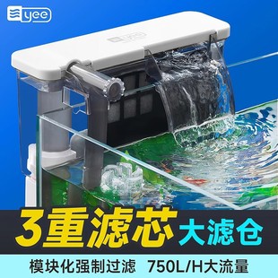 Yee fish tank filter three-in-one water purification filter circulating pump oxygen making machine waterfall wall-mounted cross-border