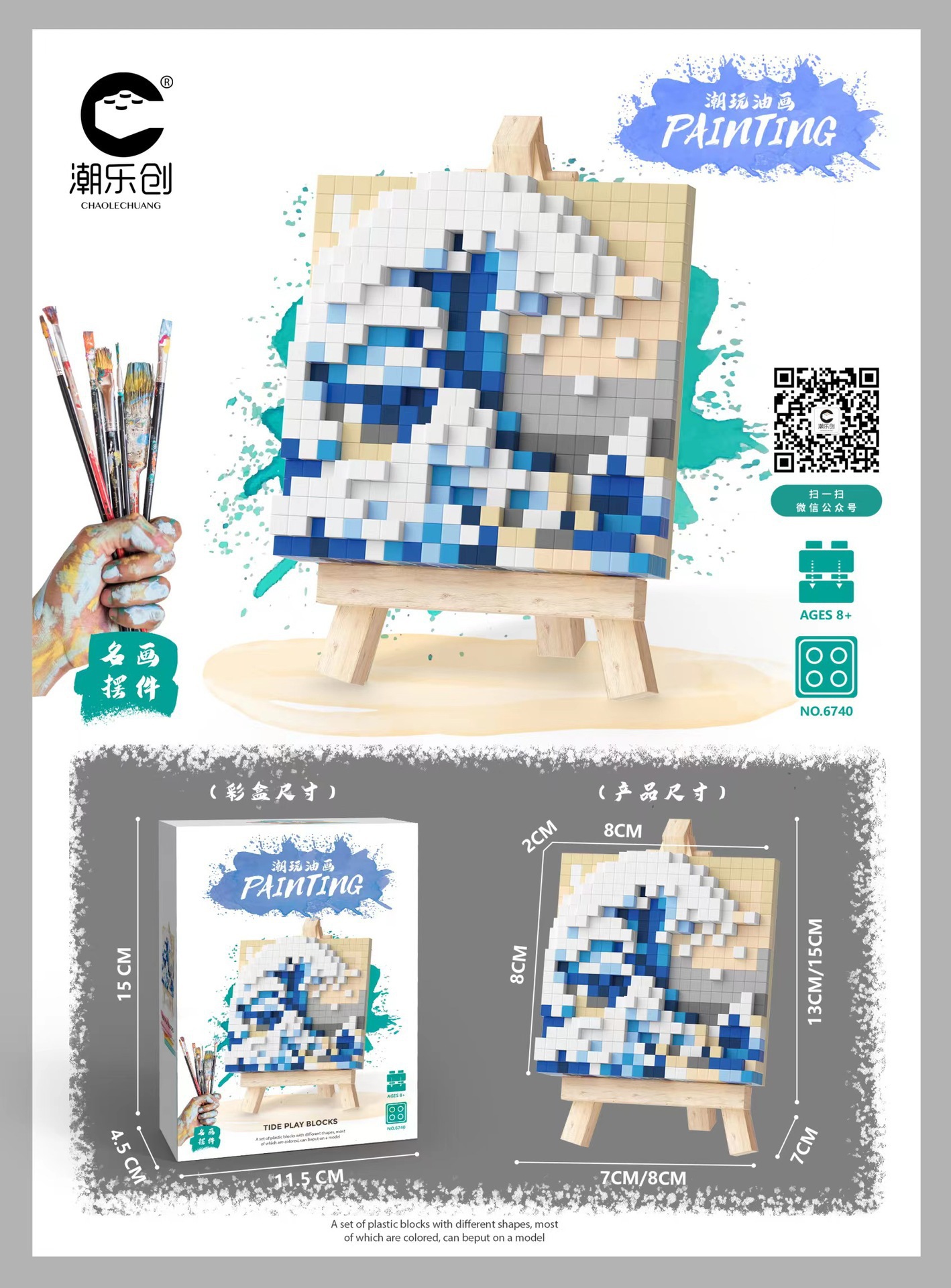 Chaolechuang juguetes de bloques de construcción de montaje de ocio de micropartículas 6736-6742 distribución al por mayor de la serie de tableros de dibujo de pintura al óleo