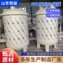 一体化工卧式焊接计量罐