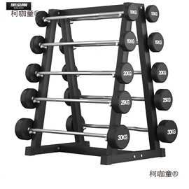 固定杠铃弯举套装杠铃架健身房商用曲杆杠铃一体式包胶杠铃麦太保