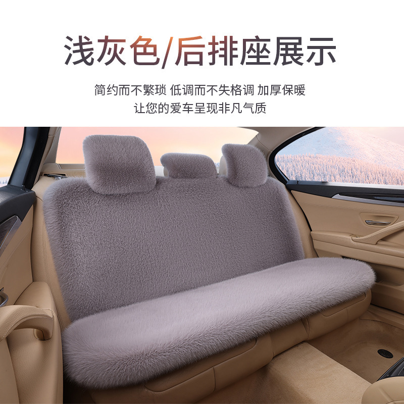 批发新款仿狐狸毛汽车主驾驶坐垫冬季皮毛一体全车通用座椅座套|undefined