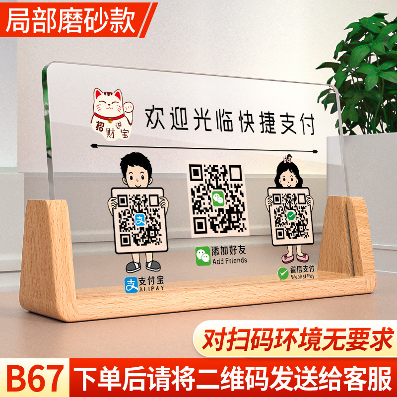 부분 반투명 악당 B67 사이즈 3-21x13cm