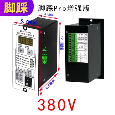 Dhj-10-Az Spot Welding Controller, Solenoid klapanlar - new-foot-pedal-380v