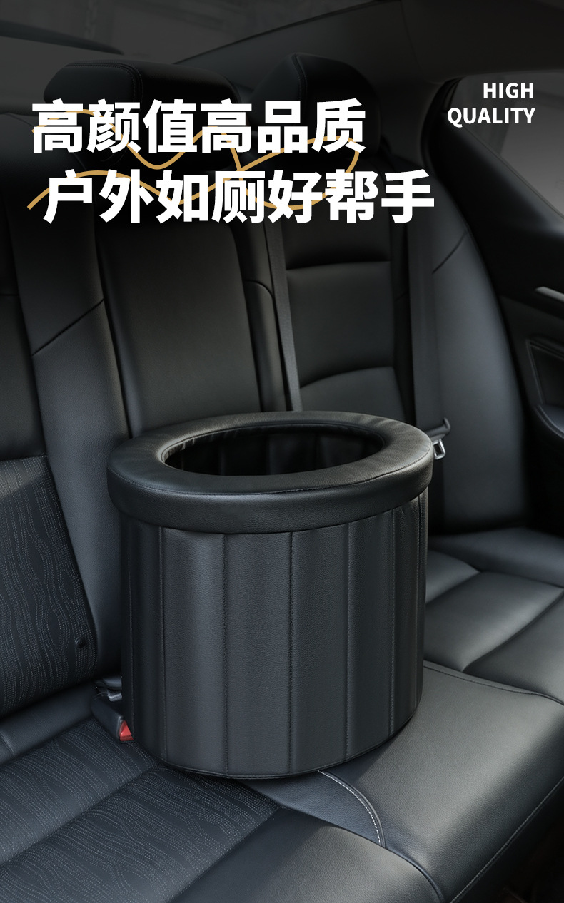Foldable Car Portable Mobile Toilet Self-driving Travel Adult Toilet Outdoor Leather Toilet Outdoor Toilet