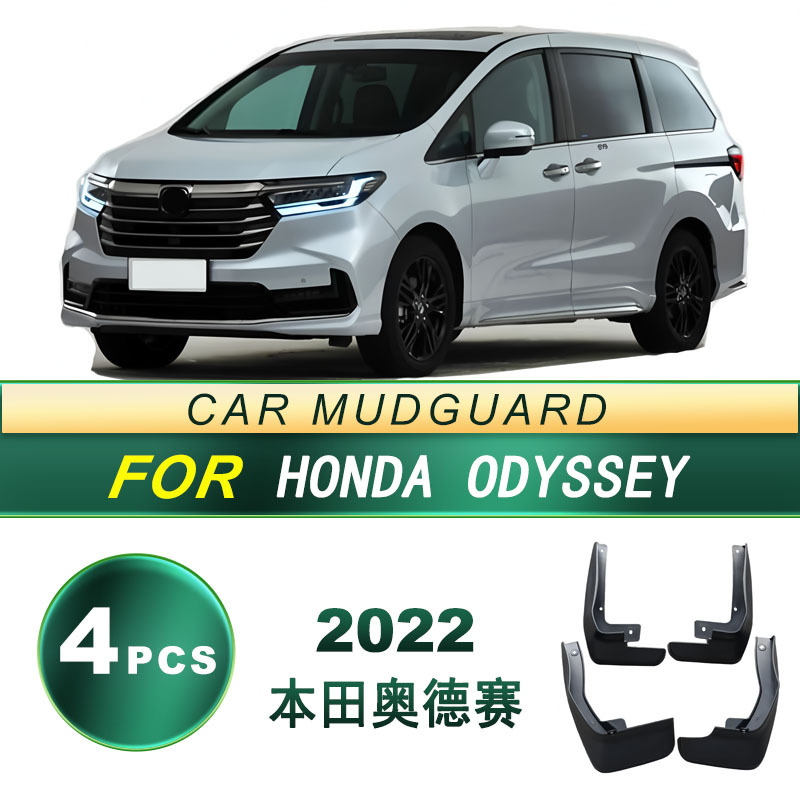 Aplicable a 2022 Honda Odyssey neumáticos antiflying tablero de barro de barro de goma blando piezas de modificación de barro